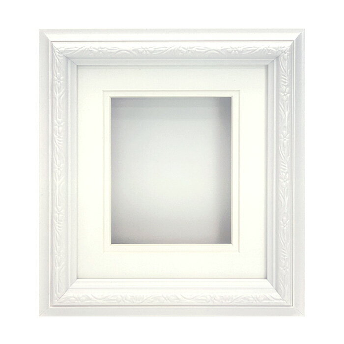 シャドーボックス用額 4×5インチサイズ B-219 ホワイト