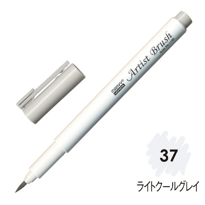 �ޡ��ӡ������ƥ����ȥ֥饷 No37 �饤�ȥ����륰�쥤 �᡼����/�����ز� ��no1100-37