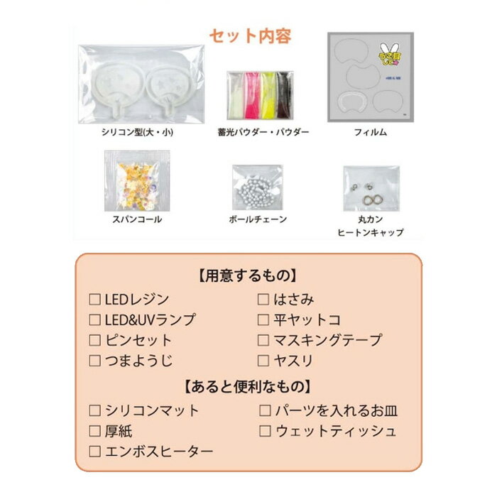 �쥸�󥯥�ե� ���å� �쥸��ǤĤ��� ����䤷�����省�å� �� �᡼����/�����ز� rsk-384