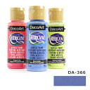 デコアート アメリカーナ アクリルペイント(2oz.59ml) 普通色 ペリウィンクル da-366(3)