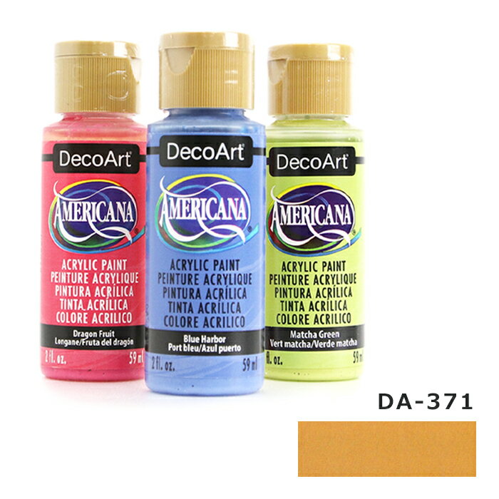 デコアート アメリカーナ アクリルペイント(2oz.59ml) 普通色 ゴールデンイエロー da-371