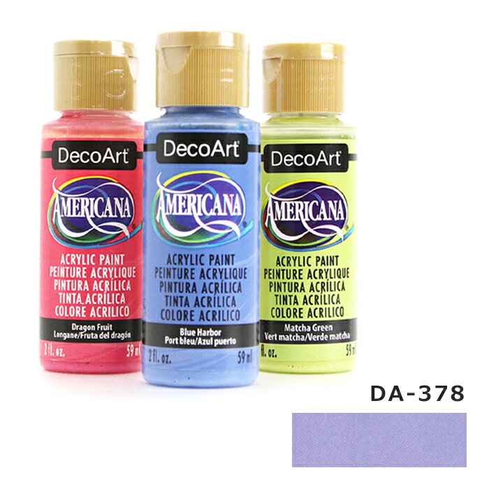 デコアート アメリカーナ アクリルペイント(2oz.59ml) 普通色 パープルペタル da-378