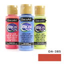 デコアート アメリカーナ アクリルペイント(2oz.59ml) 普通色 ウォームサンセット da-385