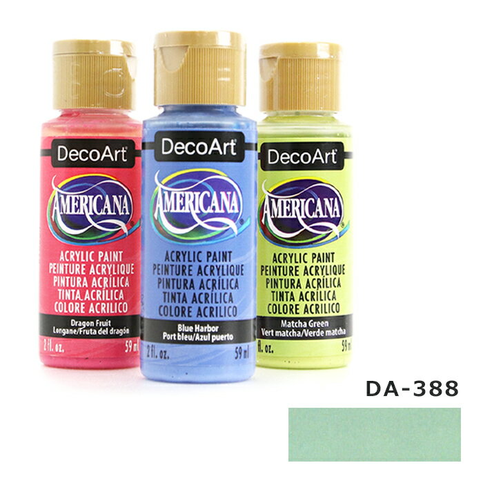 Rakuten - デコアート アメリカーナ アクリルペイント(2oz.59ml) 普通色 ジェダイドグラス da-388