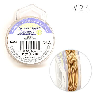 Artistic Wire アーティスティックワイヤー ゴールド #24 メール便/宅配便可 aw-l-g-24