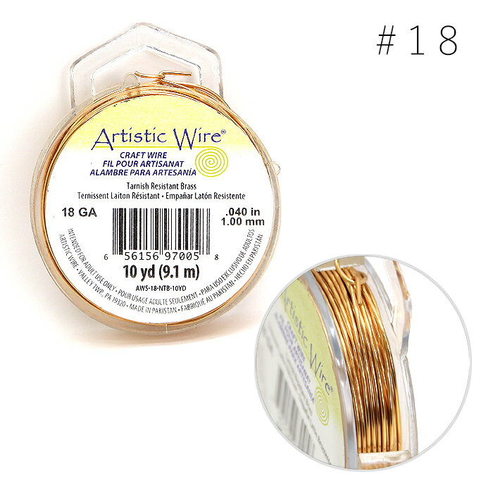 商品名：Artistic Wire アーティスティックワイヤー ノンターニッシュブラス #18 メール便/宅配便可品　番：aw-l-nb-18サイズ：約1.0×9.1m【 Artistic Wire 】一覧はこちらクラフト ワイヤークラフト アーティスティックワイヤー ノンターニッシュブラスは、真鍮にノンターニッシュ(輝きが劣化しない)加工を施した18Kに近いゴールドカラーのワイヤーです。 ※「ゴールド」よりも黄色みの強い色です。 ゴールドメッキや、アンティークゴールド、14KGFとの相性がよく、大人っぽい仕上がりになるワイヤーです。 めがね留めや、フレーミング、チェーンメイル等に使われる、とても使用頻度の高いワイヤーです。硬さがあるので、丸カン作り向いています。 ※色、太さは生産ロットによって多少の違いが生じます。予めご了承の程お願いいたします。商品名：Artistic Wire アーティスティックワイヤー ノンターニッシュブラス #18 メール便/宅配便可サイズ：約1.0×9.1m