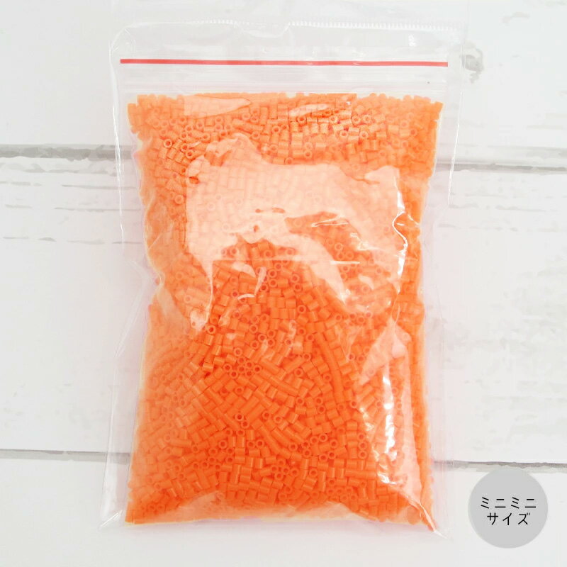 乐天商城 - ミニミニアイロンビーズ単色パック 100g 蛍光オレンジ メール便/宅配便可