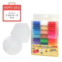 HAPPY BAG ミニミニアイロンビーズセット mb-hb-01