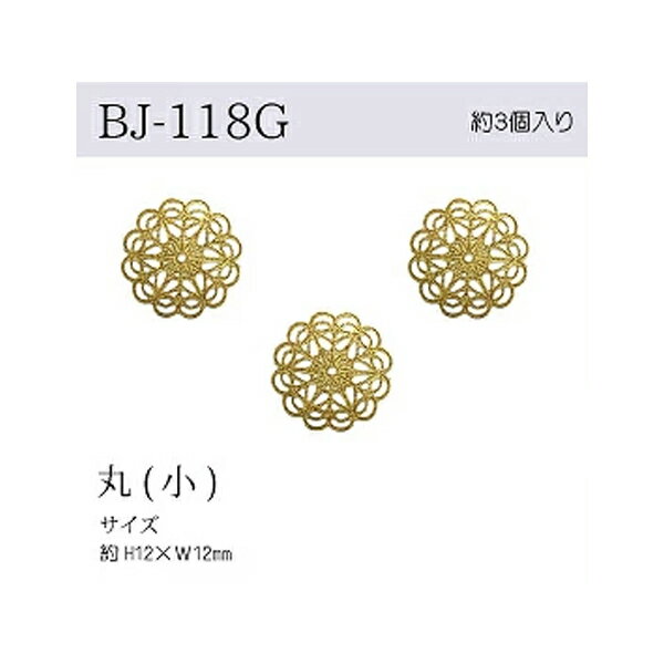乐天商城 - 透かしパーツ 丸 小 ゴールド メール便/宅配便可 bj-118g