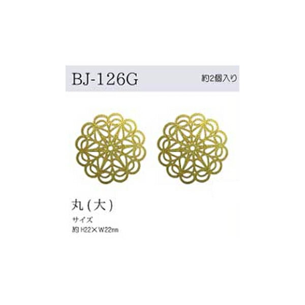 商品名：透かしパーツ 丸 大 ゴールド メール便/宅配便可品　番：bj-126gサイズ：約 H22×W22素　材：銅詳　細：約2個入りビジュー アクセサリーパーツ 材料 手芸用品 abcクラフト商品名：透かしパーツ 丸 大 ゴールド メール便/宅配便可サイズ：約 H22×W22素　材：銅詳　細：約2個入り