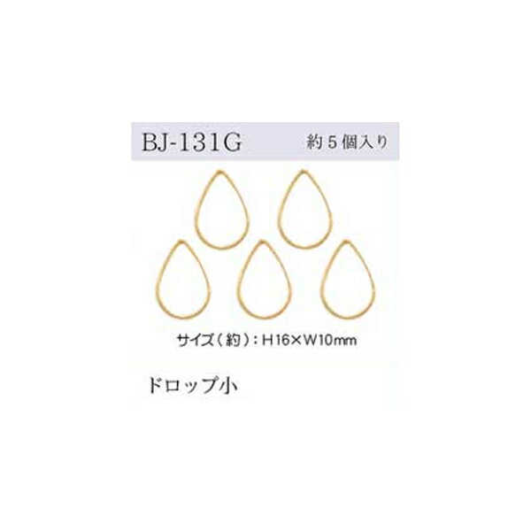 乐天商城 - リングパーツ ドロップ 小 ゴールド メール便/宅配便可 bj-131g
