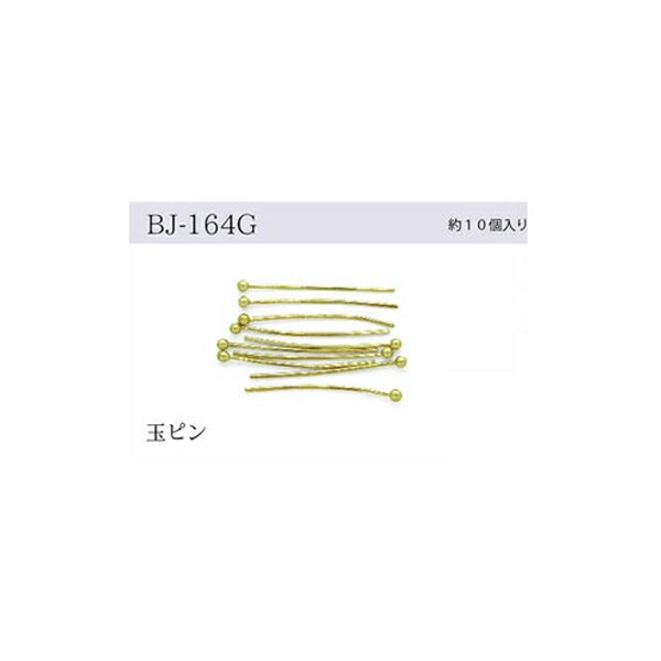 玉ピン ゴールド メール便/宅配便可 bj-164g