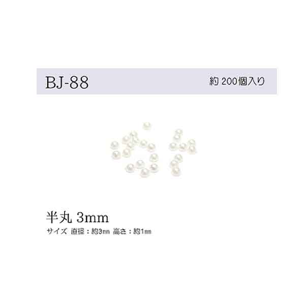約200個入り サイズ：(約) 直径約3mm 高さ約1mm 素材：ガラス