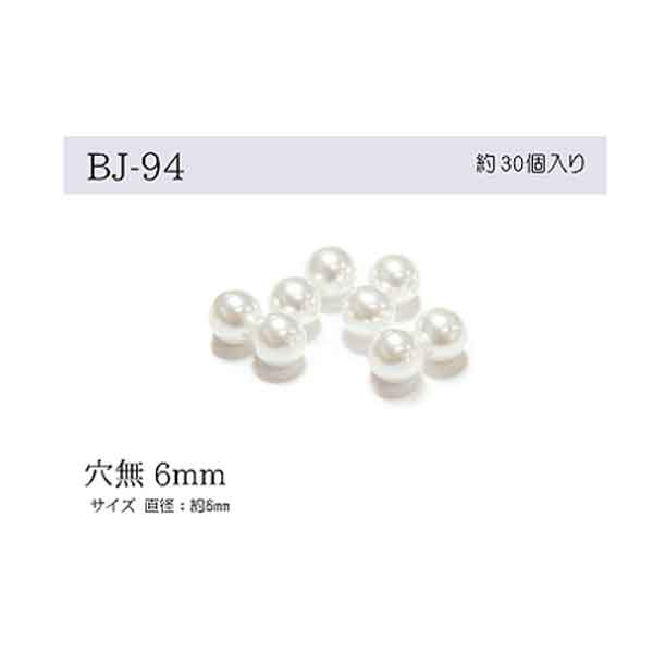 乐天商城 - パールビーズ 穴無 6mm BJ-94 メール便/宅配便可