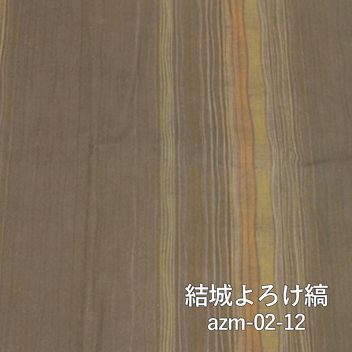 商品名：和柄 生地 30cm以上10cm単位カット 結城よろけ縞柄 グレー メール便/宅配便可品　番：azm-02-12サイズ：約110cm幅素　材：綿100％詳　細：30cm以上10cm単位カットインクジェット手法を用いて染められたグレーの結城よろけ縞の生地です。 直線ではなく、ゆらゆらと波打つようなゆがんだ縞模様が特徴的な生地です。 扱いやすい生地なのでバッグやポーチはもちろんですが、ブラウスやルームウェア−、インテリア小物作りにもおすすめです。 商品名：和柄 生地 30cm以上10cm単位カット 結城よろけ縞柄 グレー メール便/宅配便可サイズ：約110cm幅素　材：綿100％詳　細：30cm以上10cm単位カット