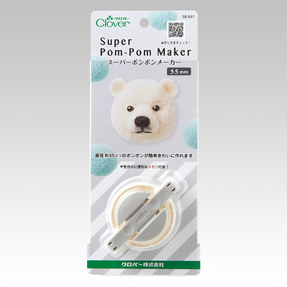 乐天商城 - クロバー スーパーポンポンメーカー（55ミリ） 58-641