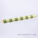 クロバー 手織り 40羽ソウコウ 60cm 58-122