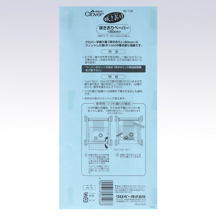 �����С� �餭����ڡ��ѡ� 60cm ��58-126