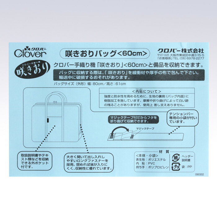 �����С� �餭����Хå� 60cm ��58-128