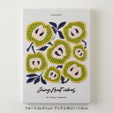 ビーズキット ダイヤモンドフィックス フルーツコレクション アップル メール便/宅配便