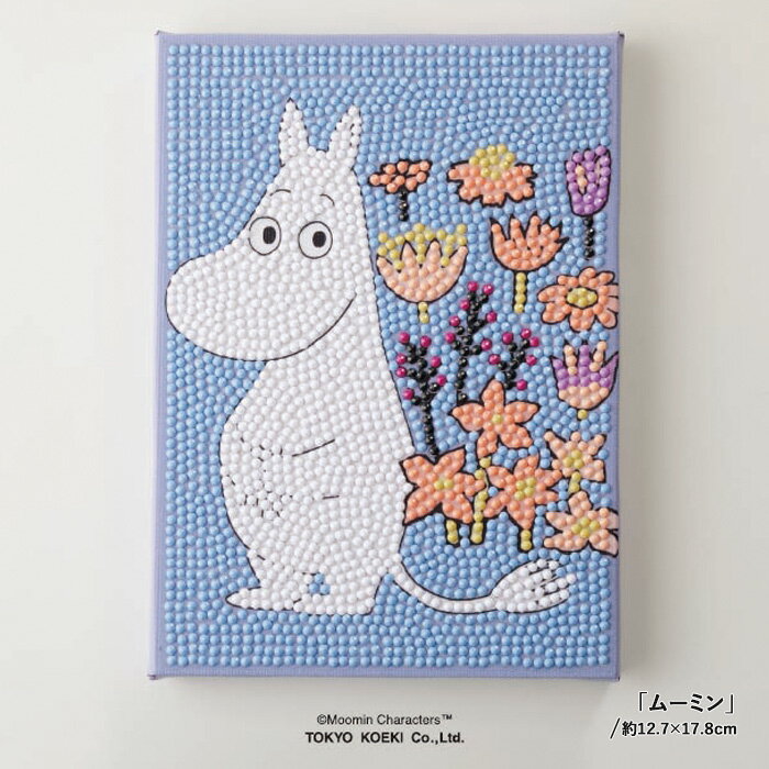 Bead Kits - ビーズキット ダイヤモンドフィックス ムーミン ムーミン /DF2L-MM001 メール便/宅配便