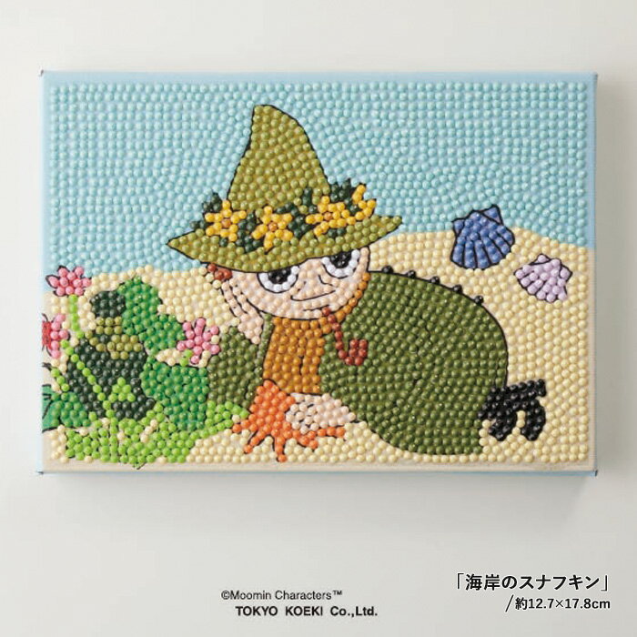ビーズキット ダイヤモンドフィックス ムーミン 海岸のスナフキン /DF2L-MM004 メール便/宅配便