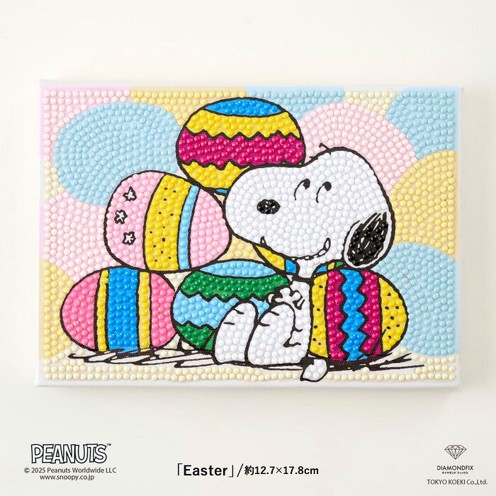 ビーズキット ダイヤモンドフィックス スヌーピー Easter /DF2L-PN003 メール便/宅配便