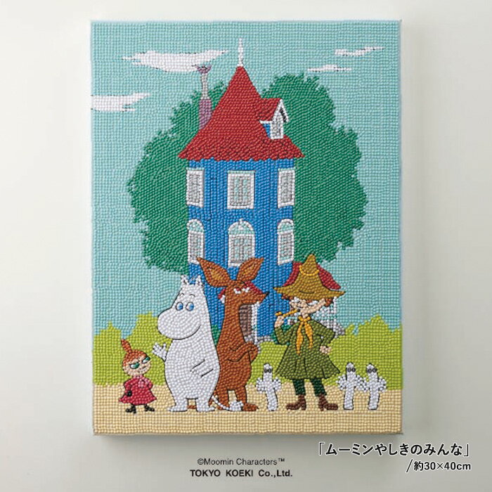 ビーズキット ダイヤモンドフィックス ムーミン ムーミンやしきのみんな /DF34-MM001