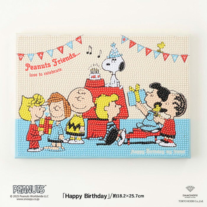 ビーズキット ダイヤモンドフィックス スヌーピー Happy Birthday /DFB5-PN001 メール便/宅配便