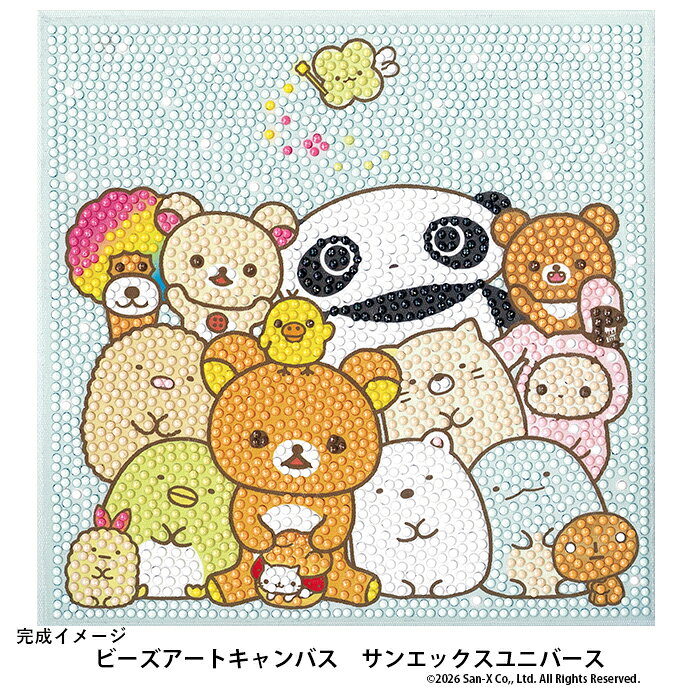 商品名：ビーズ キャンバスアート ビーズ手芸 キット サンエックスユニバース ビーズアートキャンバス メール便/宅配便可品　番：om-026092サイズ：キャンバスサイズ 約20×20cm素　材：キャンバス：ポリエステル、MDFトレー：PP/ジェル：シリコンペン：PP、鋼/ビーズ：アクリル詳　細：【セット内容】・キャンバス・専用ペン・ビーズ【対象年齢】6才以上【使用上の注意】●小部品があります。誤飲・窒息の恐れがありますので、絶対に口に入れないで下さい。●対象年齢未満のお子様には絶対に与えないで下さい。キャラクター ビーズ キット ビーズアート 貼るだけ ハンドメイド 手作り 手芸 女の子 男の子粘着付きキャンバスにビーズを貼って作る、初心者でも安心の手作りキット。必要な道具はすべてセットになっているので、届いたその日からすぐに楽しめます。キャンバスに表記された文字と同じ袋のビーズを貼っていくだけ！小学生くらいのお子さまから大人まで、楽しくお作りいただけます。※こちらの商品を製品化して販売することはご遠慮ください。商品名：ビーズ キャンバスアート ビーズ手芸 キット サンエックスユニバース ビーズアートキャンバス メール便/宅配便可サイズ：キャンバスサイズ 約20×20cm素　材：キャンバス：ポリエステル、MDFトレー：PP/ジェル：シリコンペン：PP、鋼/ビーズ：アクリル詳　細：【セット内容】・キャンバス・専用ペン・ビーズ【対象年齢】6才以上【使用上の注意】●小部品があります。誤飲・窒息の恐れがありますので、絶対に口に入れないで下さい。●対象年齢未満のお子様には絶対に与えないで下さい。