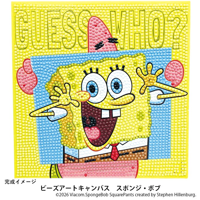 商品名：ビーズ キャンバスアート ビーズ手芸 キット スポンジ・ボブ ビーズアートキャンバス メール便/宅配便可品　番：om-026108サイズ：キャンバスサイズ 約20×20cm素　材：キャンバス：ポリエステル、MDFトレー：PP/ジェル：シリコンペン：PP、鋼/ビーズ：アクリル詳　細：【セット内容】・キャンバス・専用ペン・ビーズ【対象年齢】6才以上【使用上の注意】●小部品があります。誤飲・窒息の恐れがありますので、絶対に口に入れないで下さい。●対象年齢未満のお子様には絶対に与えないで下さい。キャラクター ビーズ キット ビーズアート 貼るだけ ハンドメイド 手作り 手芸 女の子 男の子粘着付きキャンバスにビーズを貼って作る、初心者でも安心の手作りキット。必要な道具はすべてセットになっているので、届いたその日からすぐに楽しめます。キャンバスに表記された文字と同じ袋のビーズを貼っていくだけ！小学生くらいのお子さまから大人まで、楽しくお作りいただけます。※こちらの商品を製品化して販売することはご遠慮ください。商品名：ビーズ キャンバスアート ビーズ手芸 キット スポンジ・ボブ ビーズアートキャンバス メール便/宅配便可サイズ：キャンバスサイズ 約20×20cm素　材：キャンバス：ポリエステル、MDFトレー：PP/ジェル：シリコンペン：PP、鋼/ビーズ：アクリル詳　細：【セット内容】・キャンバス・専用ペン・ビーズ【対象年齢】6才以上【使用上の注意】●小部品があります。誤飲・窒息の恐れがありますので、絶対に口に入れないで下さい。●対象年齢未満のお子様には絶対に与えないで下さい。