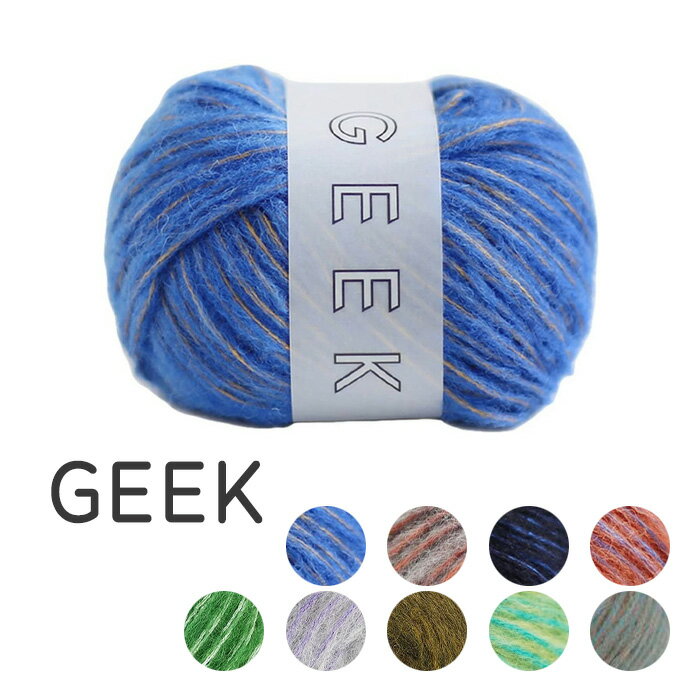 毛糸 DARUMA 横田 GEEK ギーク