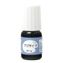 レジン用着色剤 Flowerパレット アジサイ 3g メール便/宅配便可 dar-12