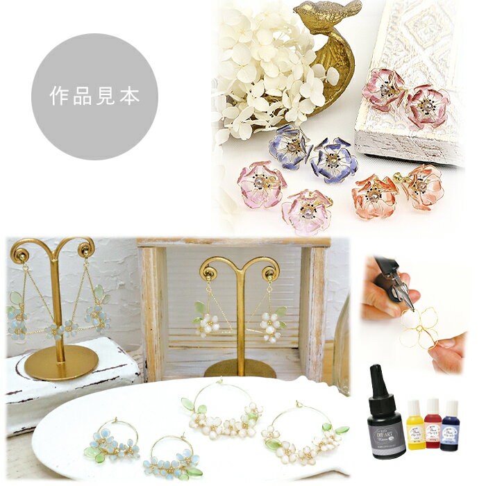 �쥸�����忧�� Flower�ѥ�å� �������� 10g �᡼����/�����ز� dar-22