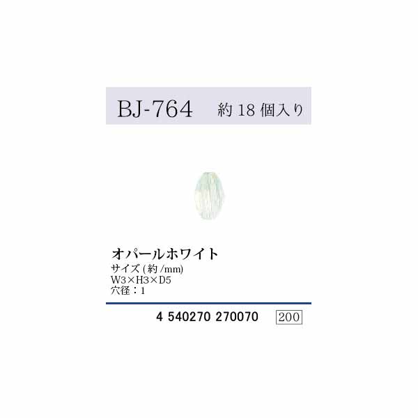 ガラスビーズ ナツメ 3×5mm オパールホワイト BJ-764 メール便/宅配便可