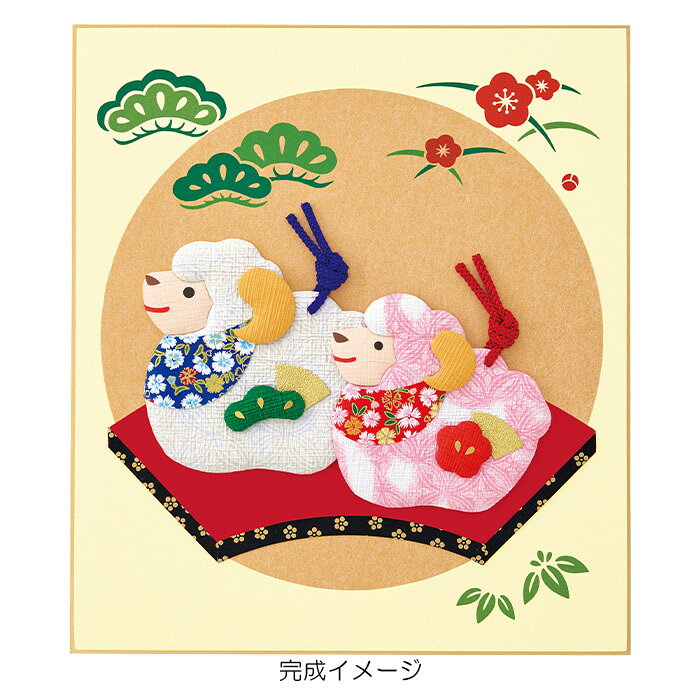 しあわせ七宝未(大色紙)