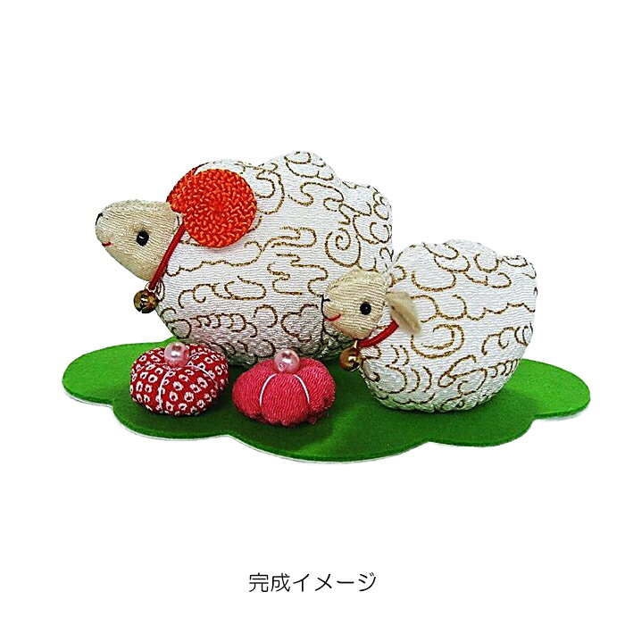 しあわせ羊の親子