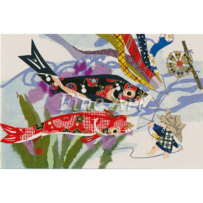 シャドープリント「こいのぼりと男の子」FA17-57 メール便/宅配便可