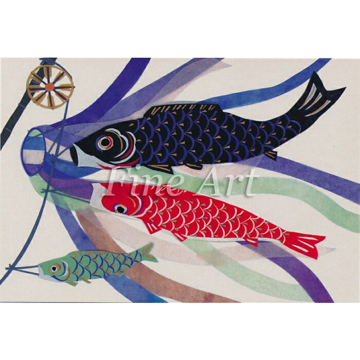 シャドープリント「こいのぼり」FA17-59 メール便/宅配便可