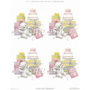 シャドープリント「プレゼントがいっぱい」FA18-292 メール便/宅配便可