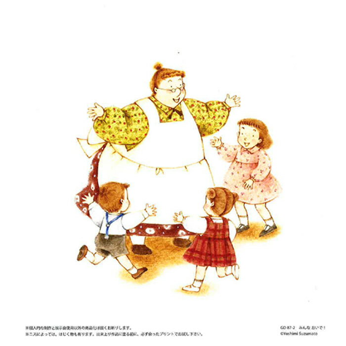 乐天商城 - シャドープリント ABCクラフトオリジナル シャドープリント みんなおいで！ メール便/宅配便可 　gd-87-2