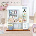 ミニチュアキット ミニミニショップ ティールーム メール便/宅配便可 ntr-95