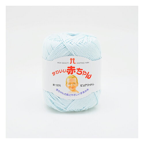 ハマナカ かわいい赤ちゃん ピュアコットン 4 h2201-004