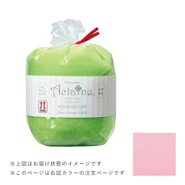 ハマナカ アクレーヌ 単色30g h440-030-102