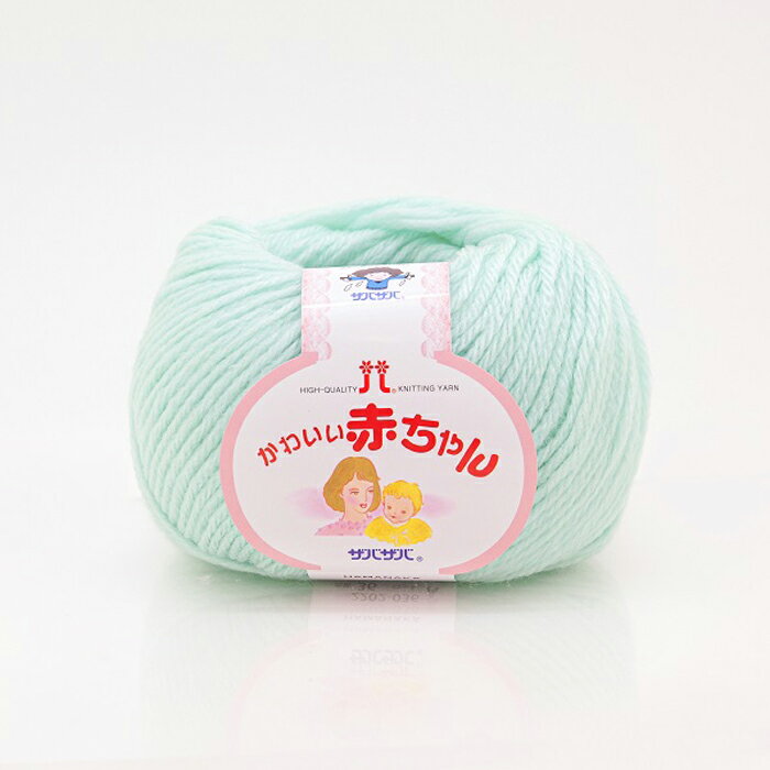 ハマナカ 毛糸 かわいい赤ちゃん no.36 hm2202-36