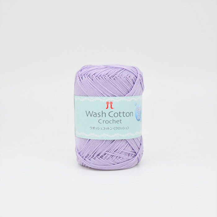 ハマナカ ウオッシュコットン クロッシェ 123 hm3842-123