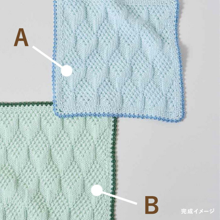 毛糸 書籍『手編みのハンカチニッタオル101』...の紹介画像3