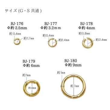 丸カン 1×6mm BJ-179S シルバー メール便/宅配便可