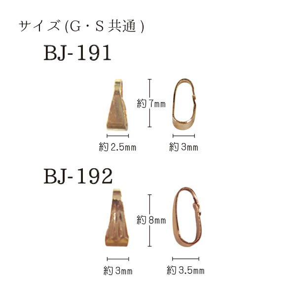 バチカン 8mm BJ-192G ゴールド メール便/宅配便可