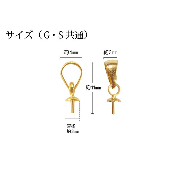 ヒートン（バチカン付） BJ-271G ゴールド メール便/宅配便可